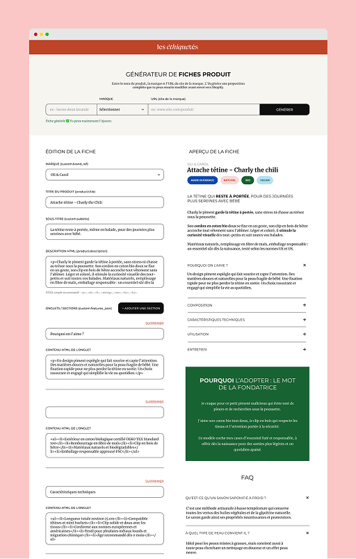 Interface de l'outil de génération de fiches produits
